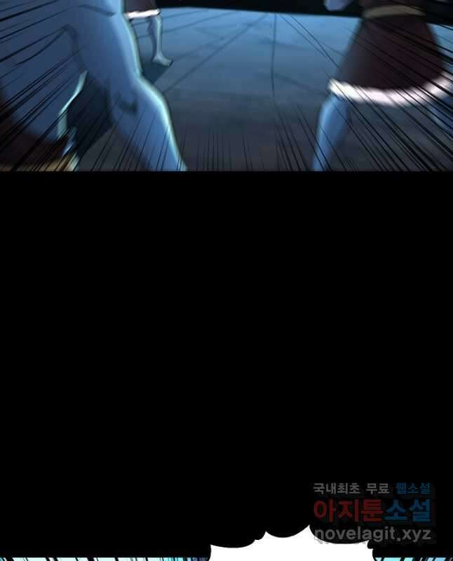 속성으로 무림지존 73화 15