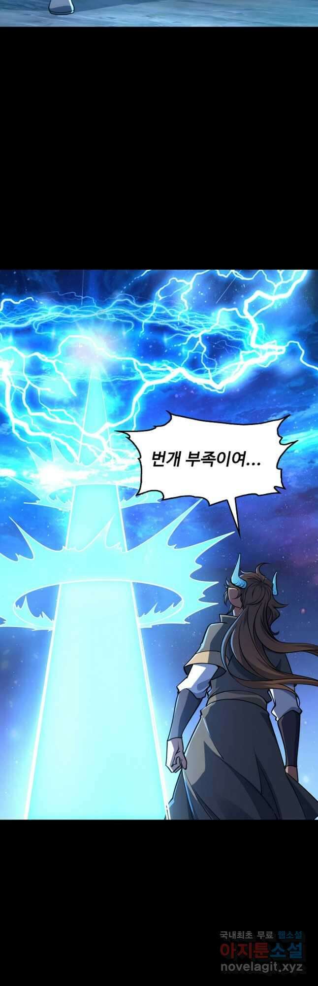 속성으로 무림지존 73화 27