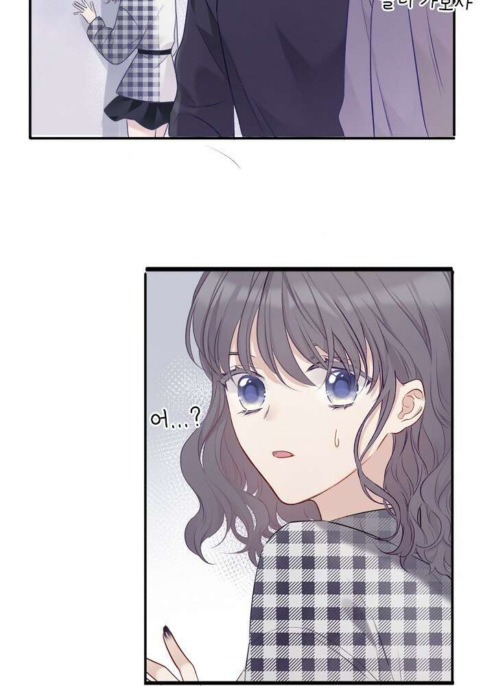 최애에게 들켜버렸다 16화 49