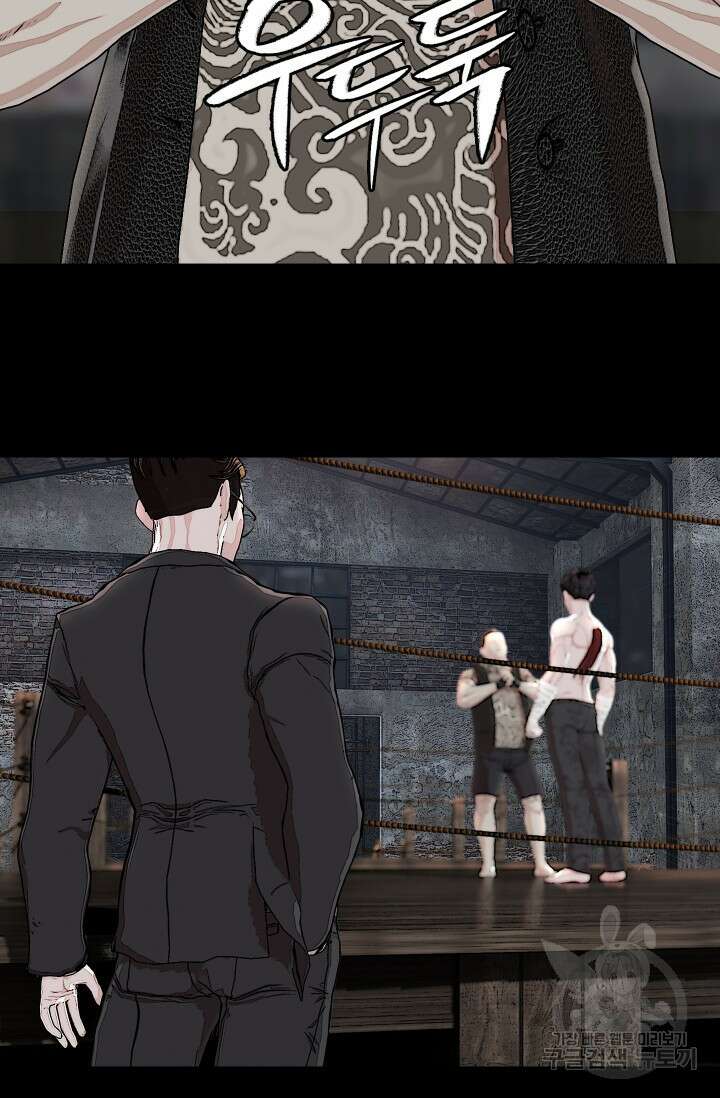 솔다토 SOLDATO [19세 완전판] 10화 5