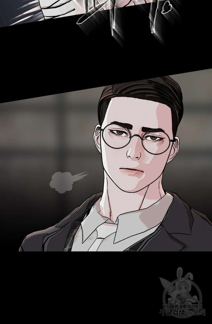 솔다토 SOLDATO [19세 완전판] 10화 14