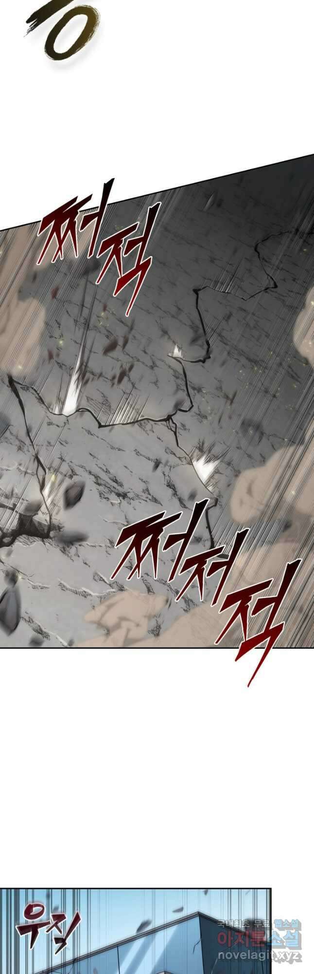 도굴왕 외전 13화 32
