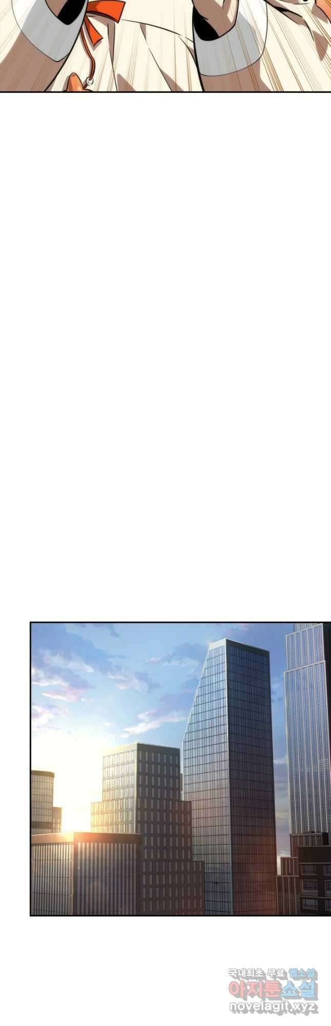 도굴왕 외전 13화 46