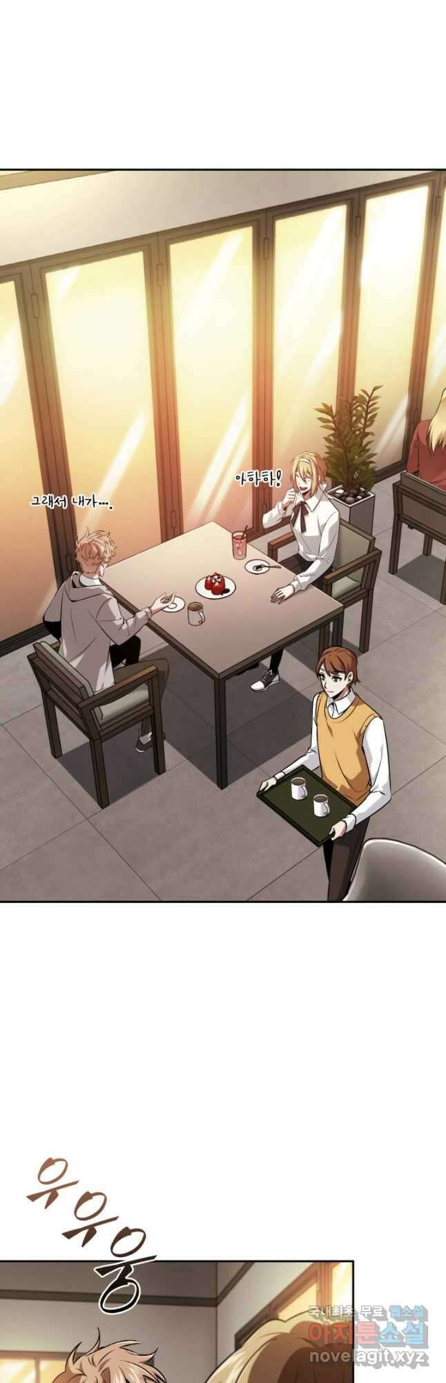 도굴왕 외전 13화 47