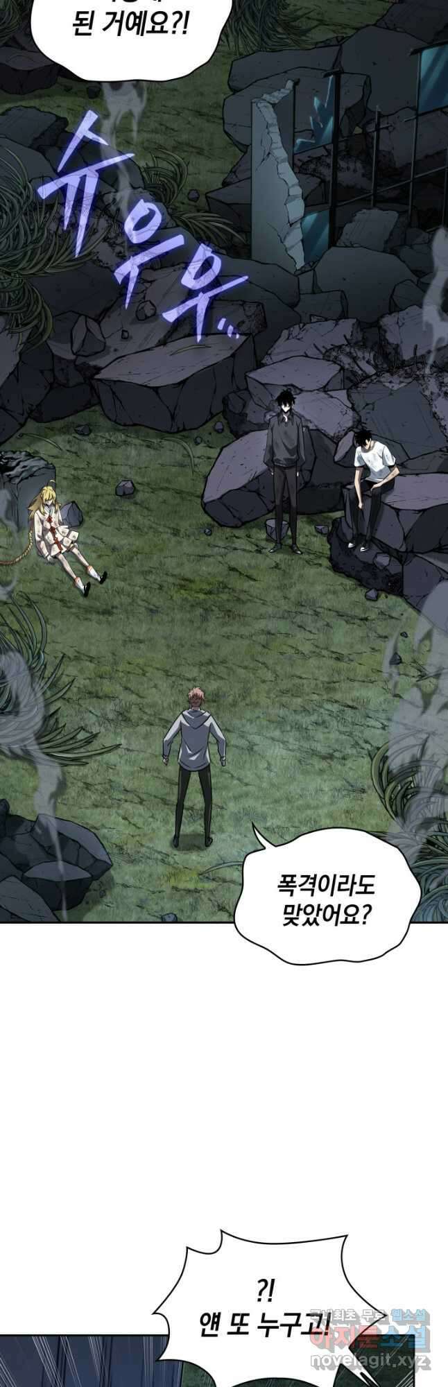 도굴왕 외전 13화 50