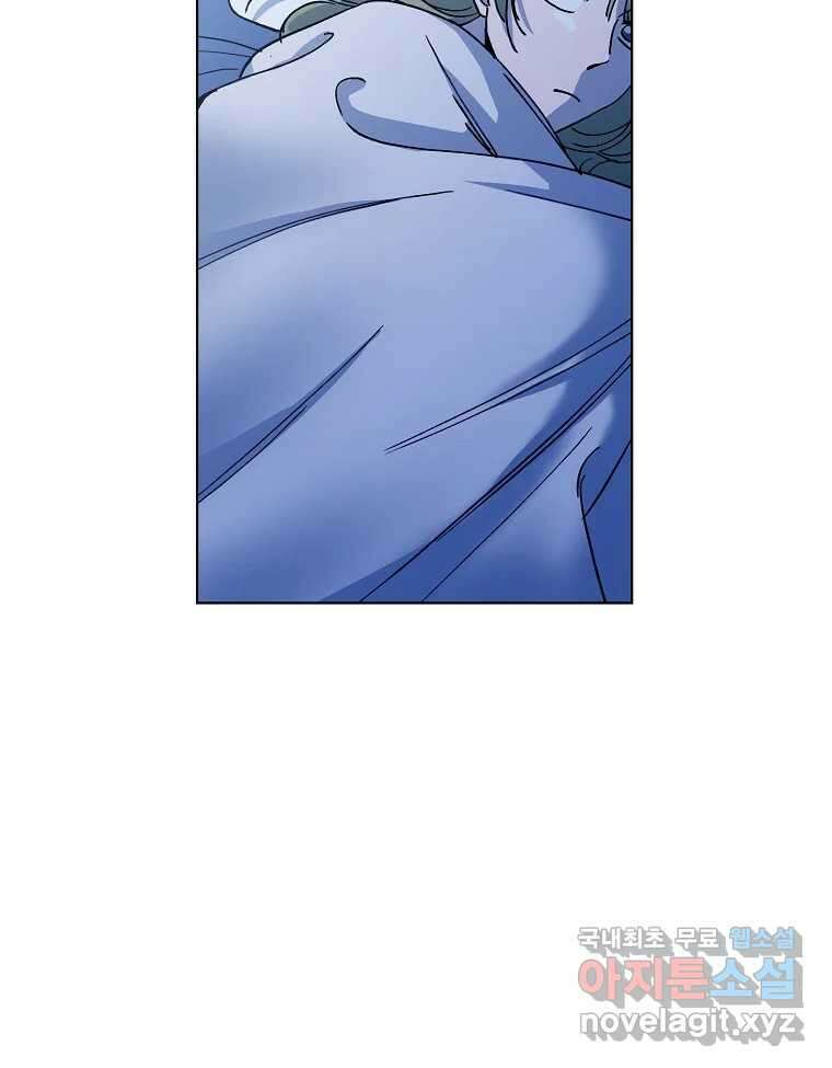 죽일 수 없다면 사랑하세요 26화 6