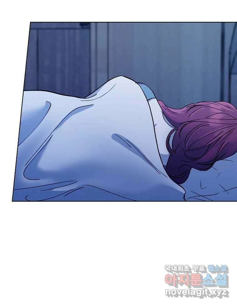 죽일 수 없다면 사랑하세요 26화 7