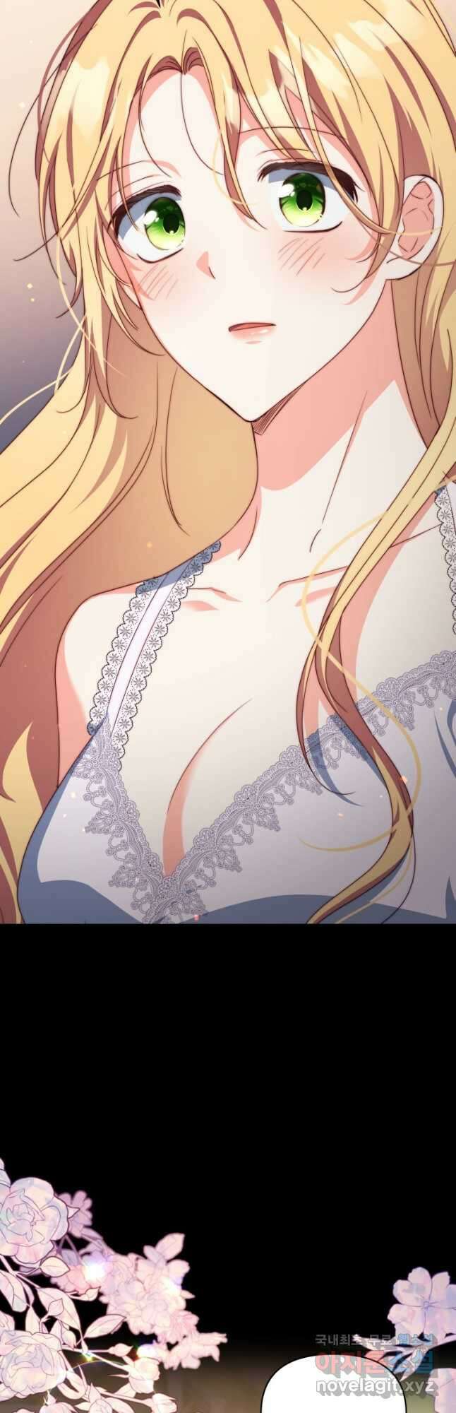 계약 부부는 밤마다 34화 4