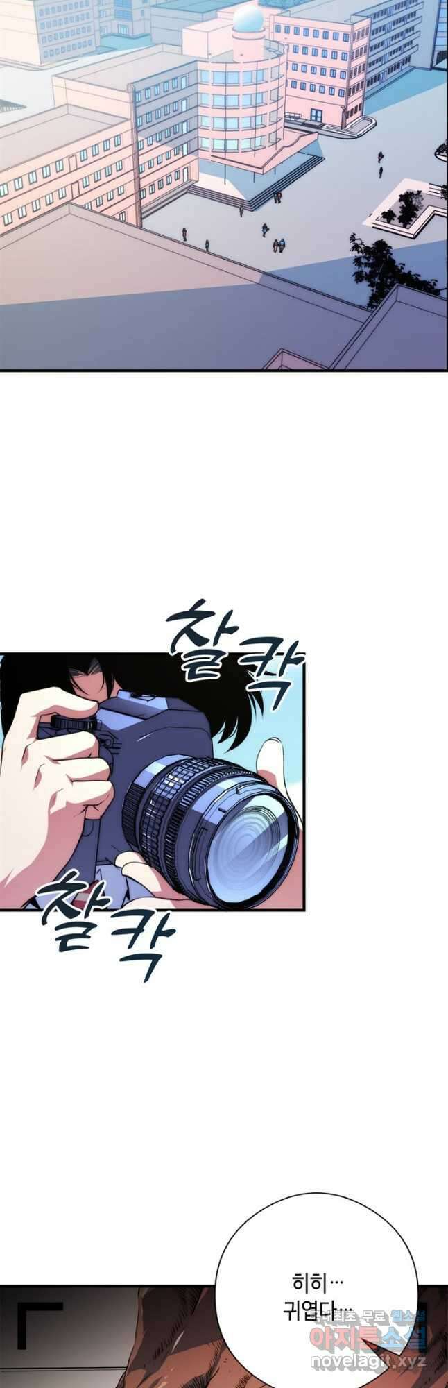 신이되다 - 크툴루신화 157화 13