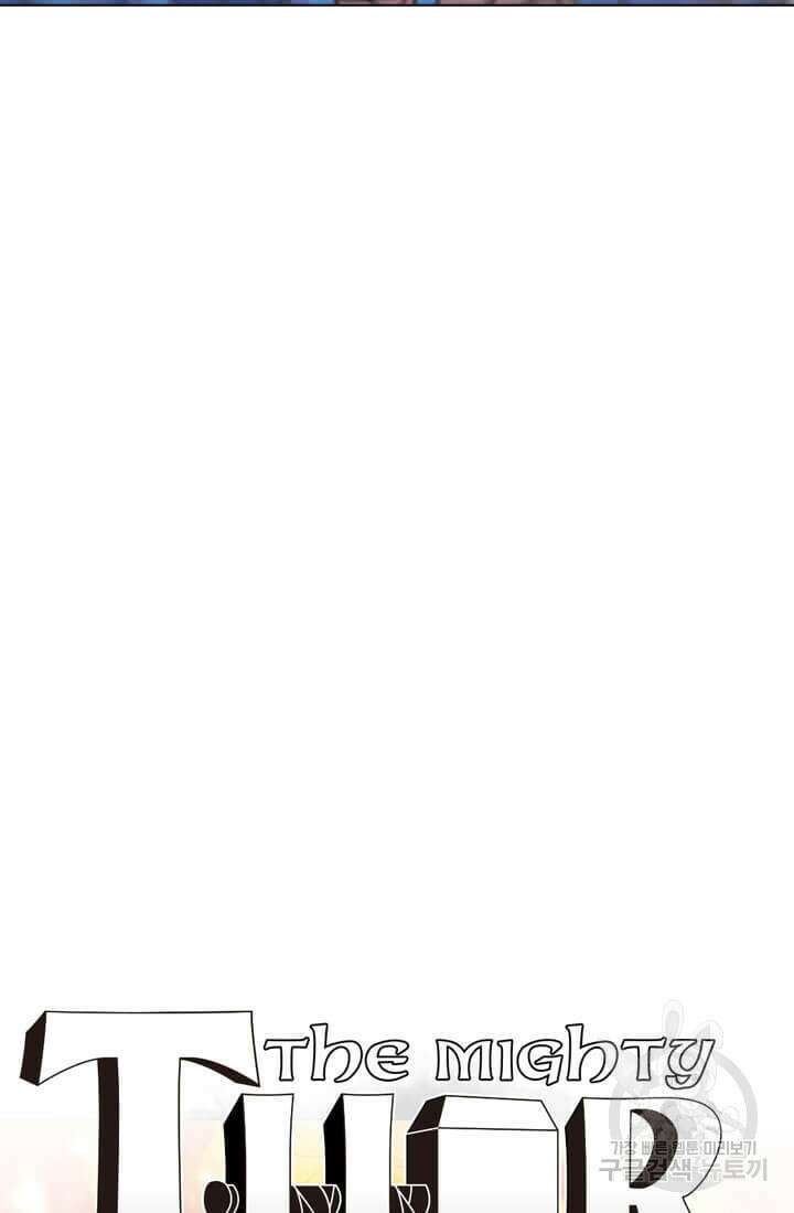 토르 109화 13