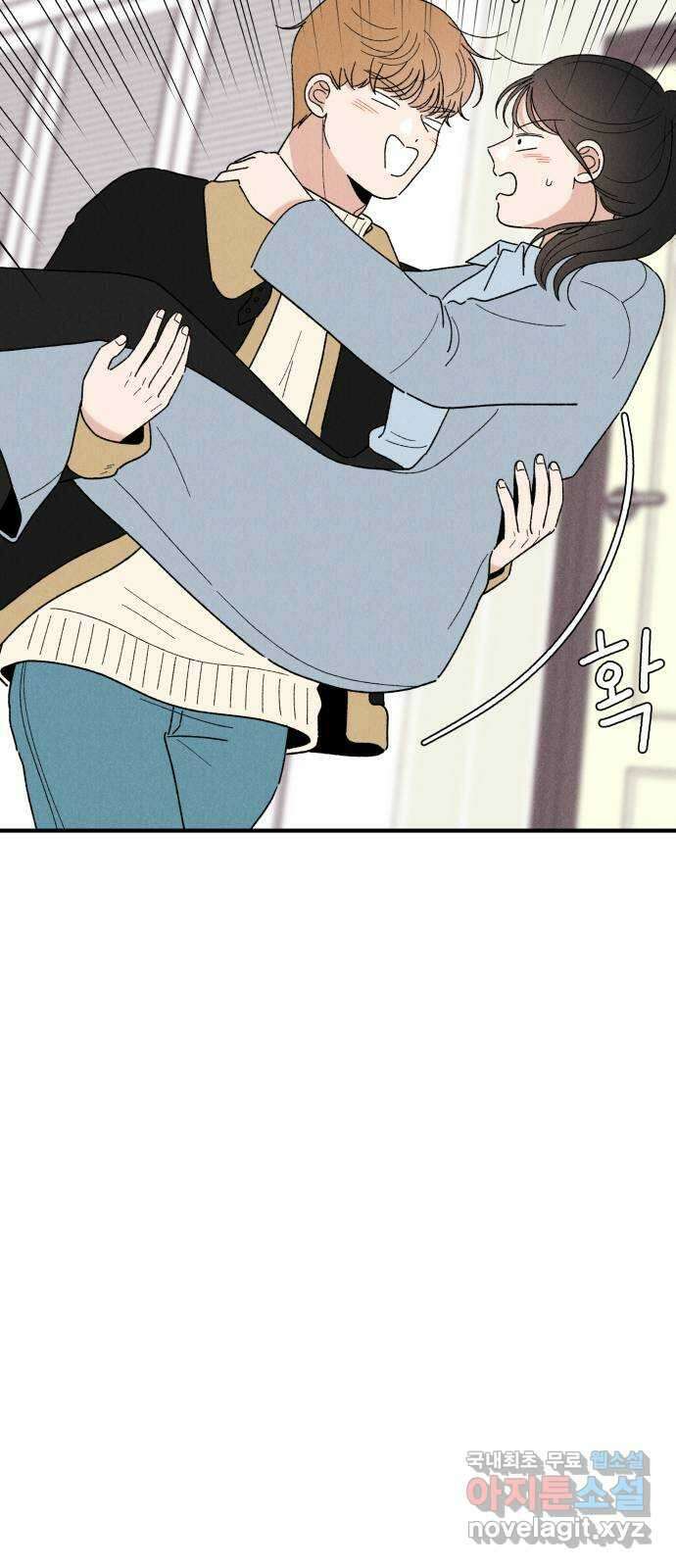 짝사랑 마들렌 64화 9