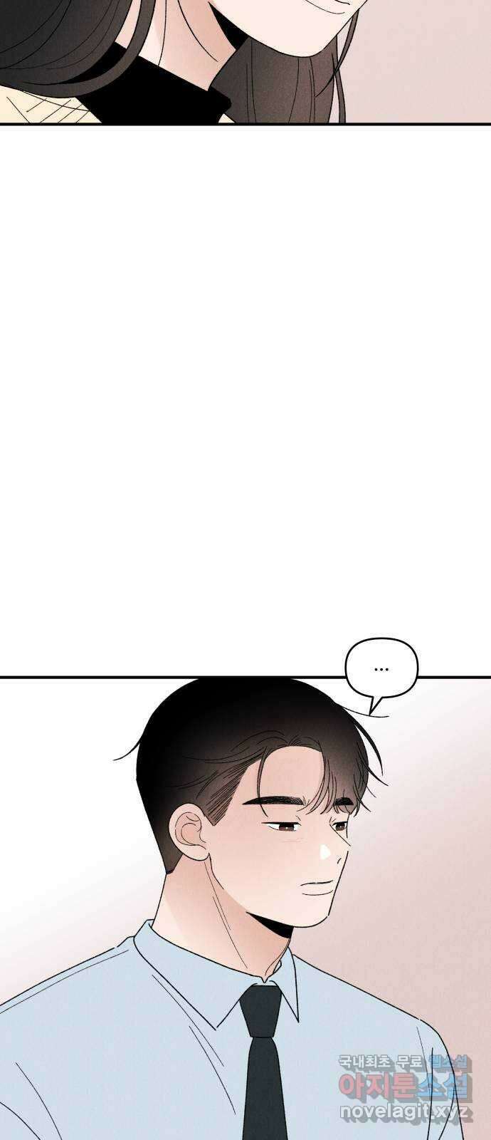 짝사랑 마들렌 64화 25