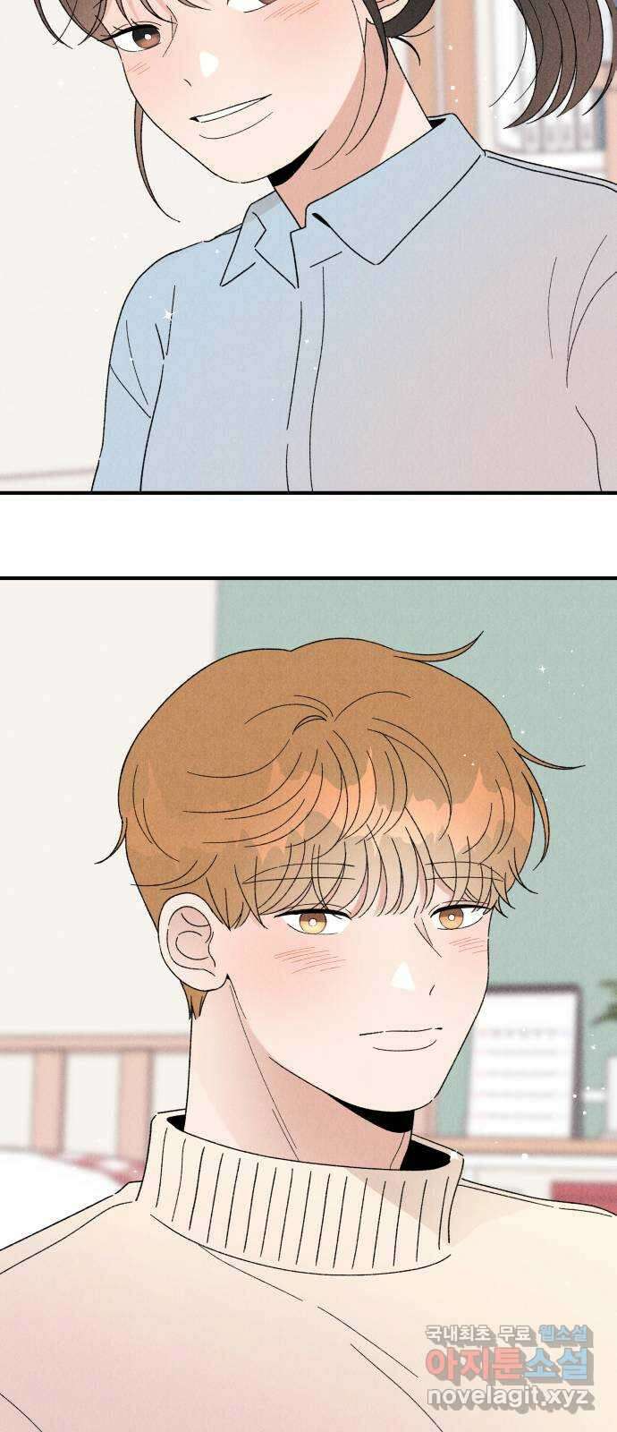 짝사랑 마들렌 64화 40