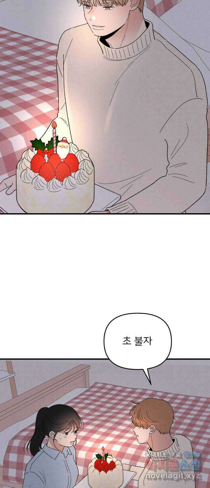 짝사랑 마들렌 64화 49