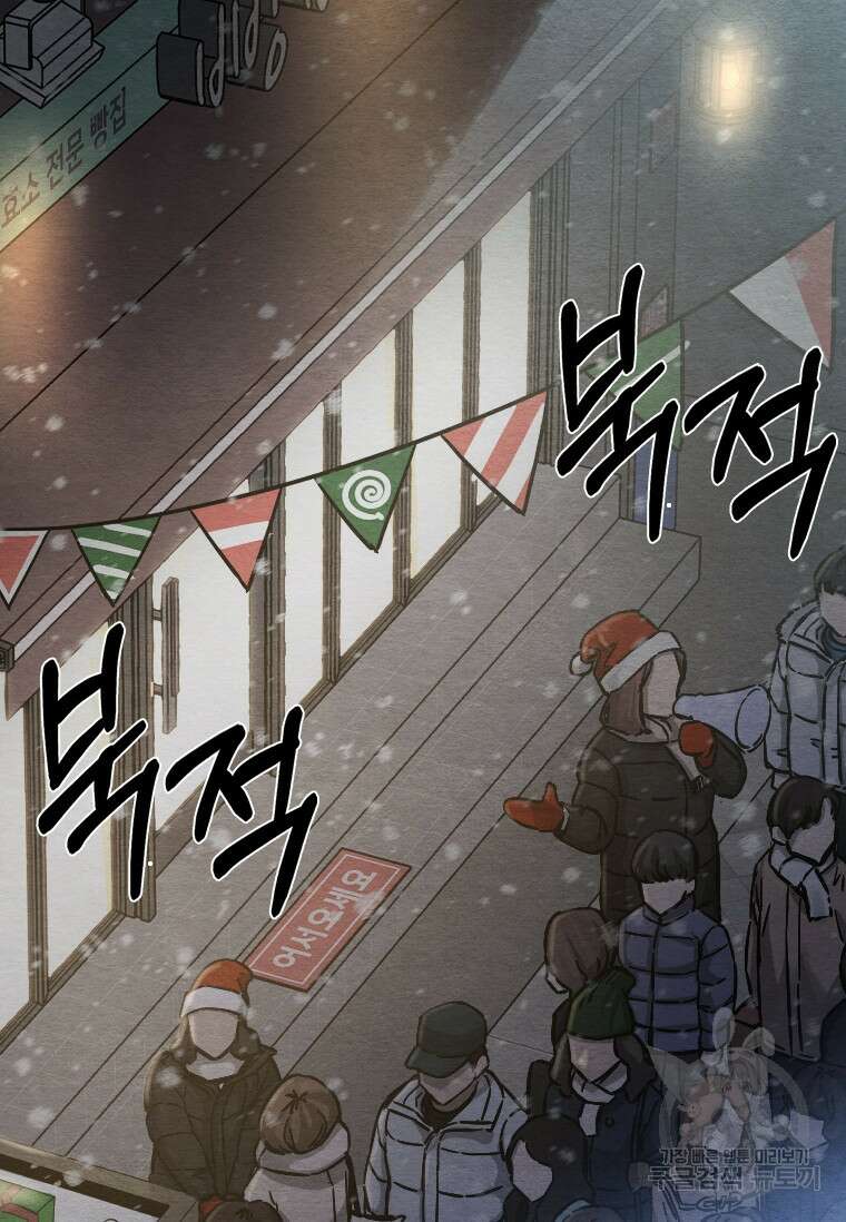 웃음 프롤로그 5