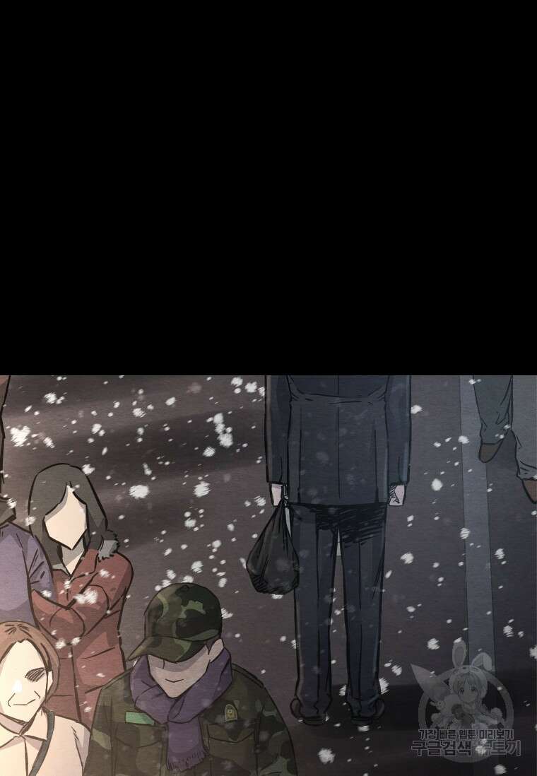 웃음 프롤로그 10
