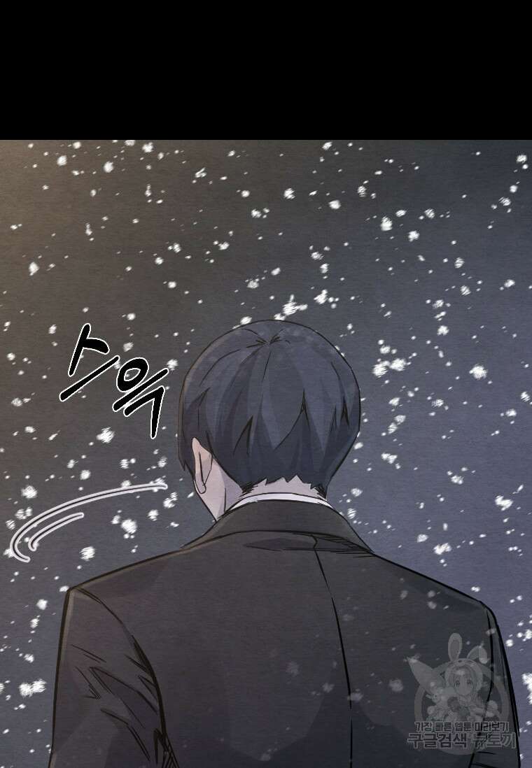 웃음 프롤로그 14