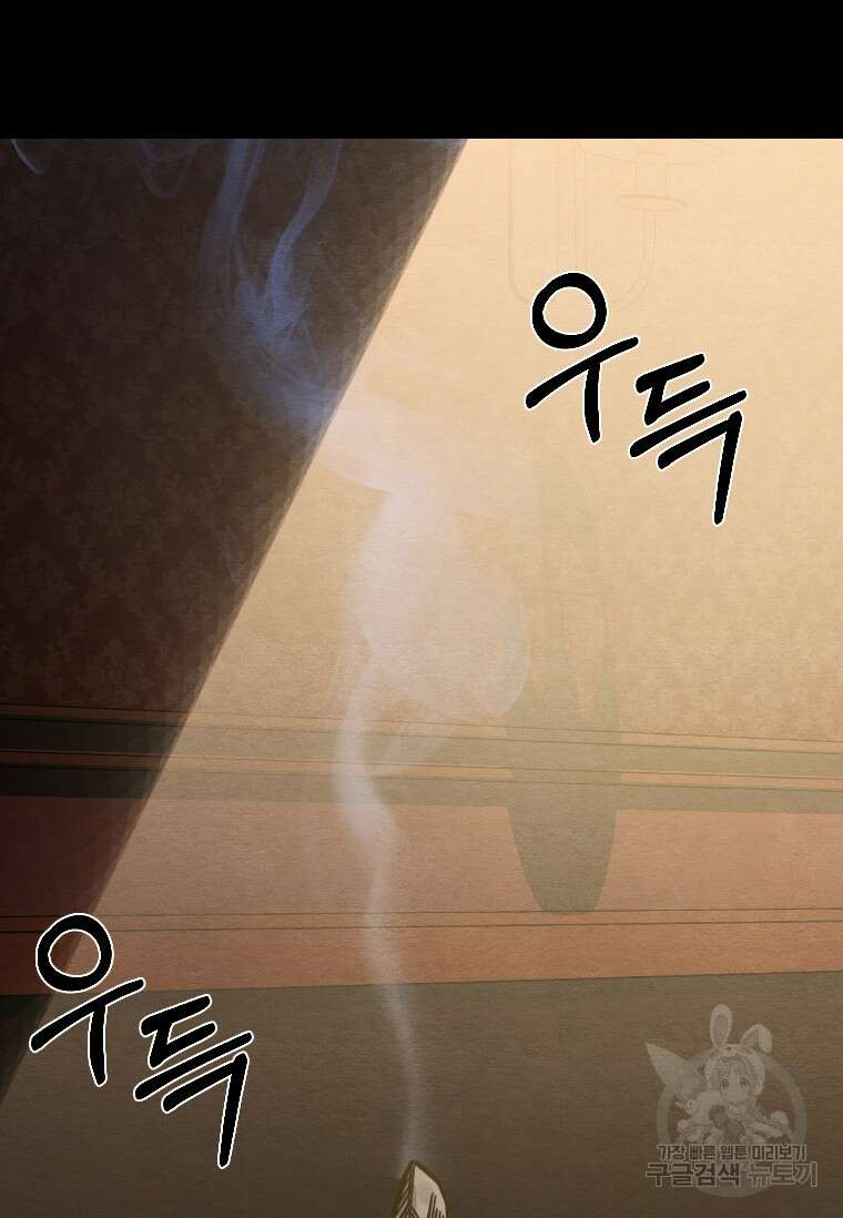 웃음 프롤로그 20