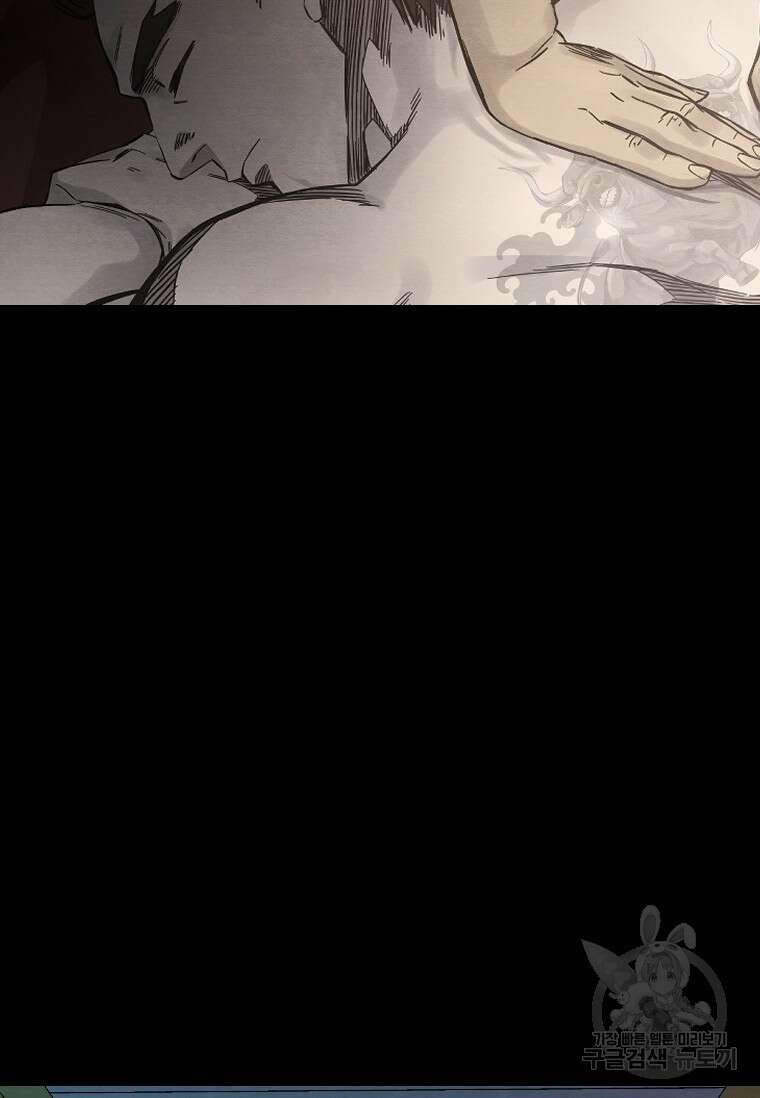 웃음 프롤로그 23