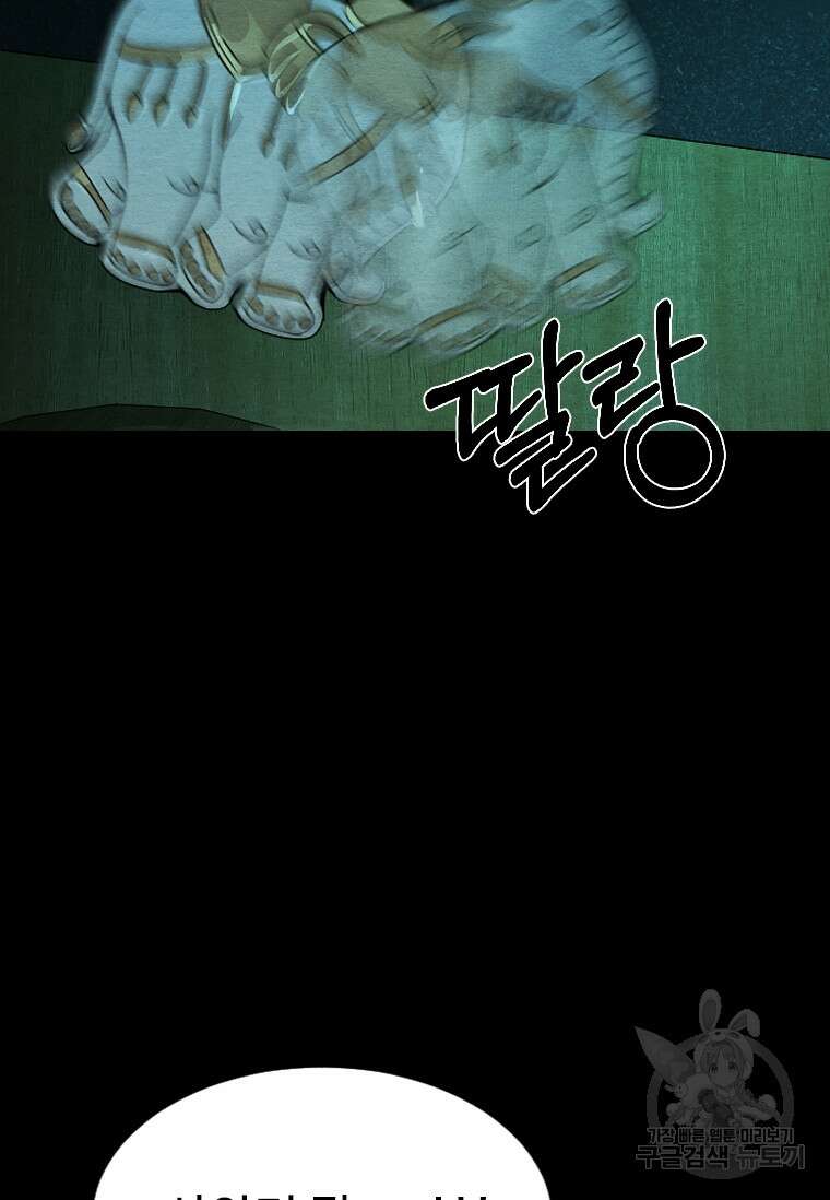 웃음 프롤로그 28
