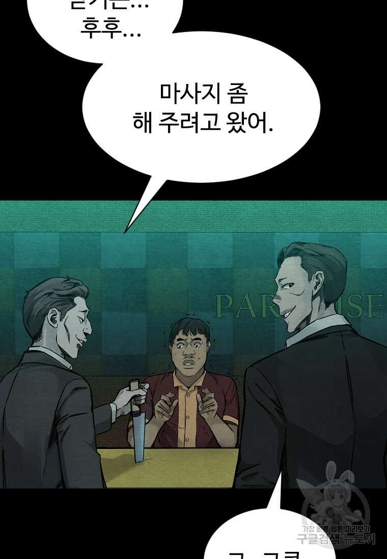 웃음 프롤로그 35
