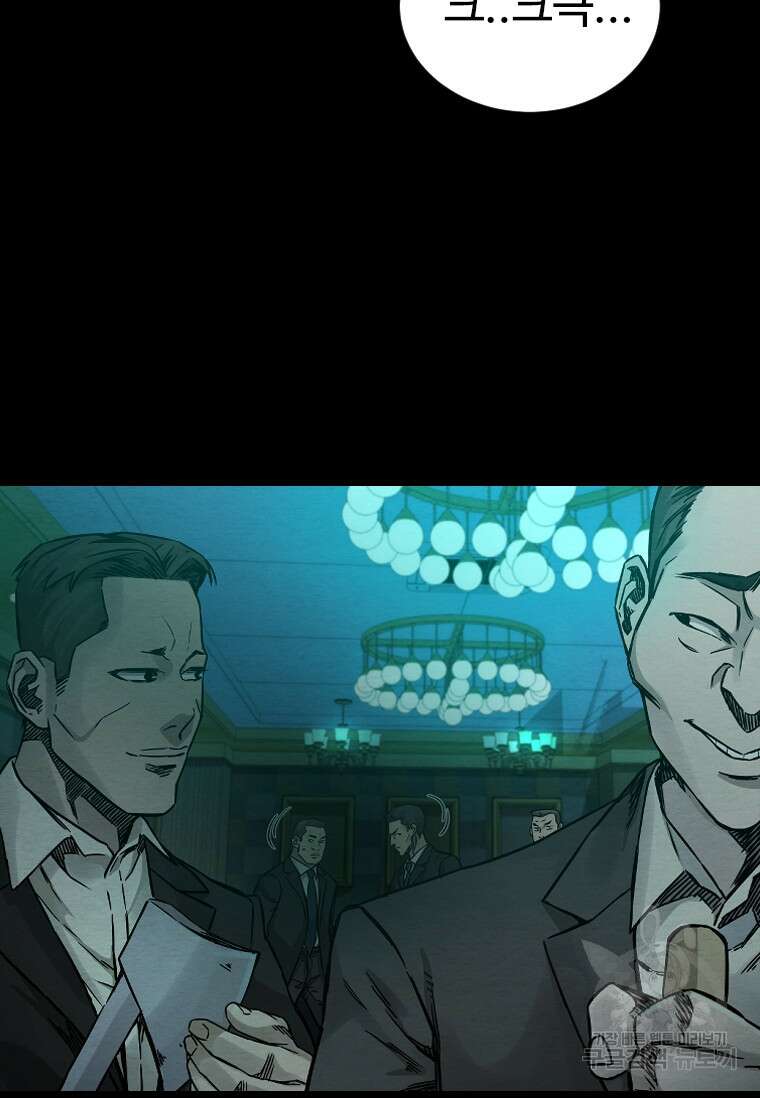 웃음 프롤로그 36