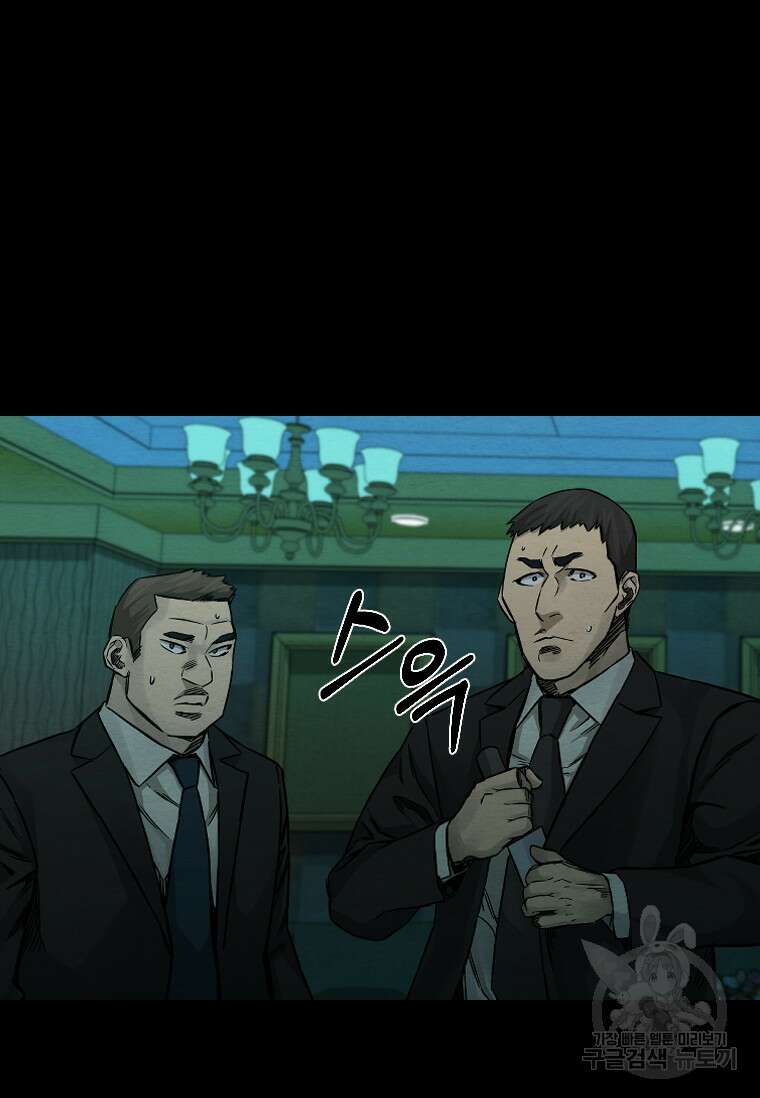 웃음 프롤로그 37