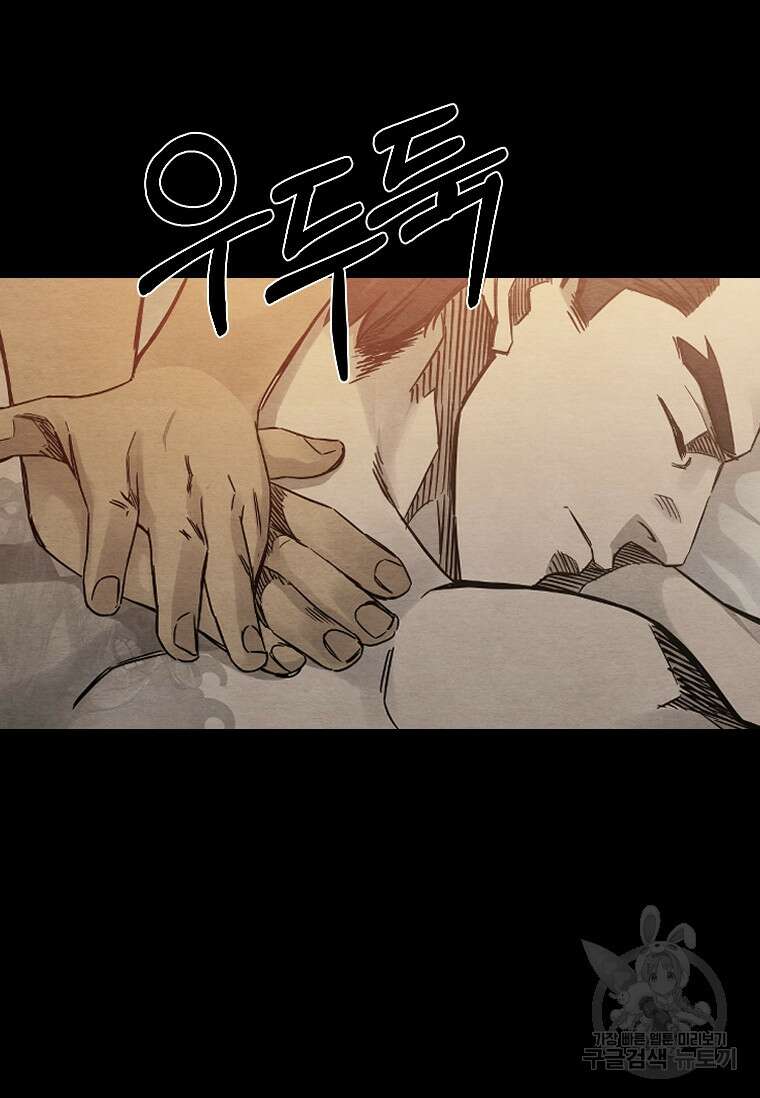 웃음 프롤로그 39