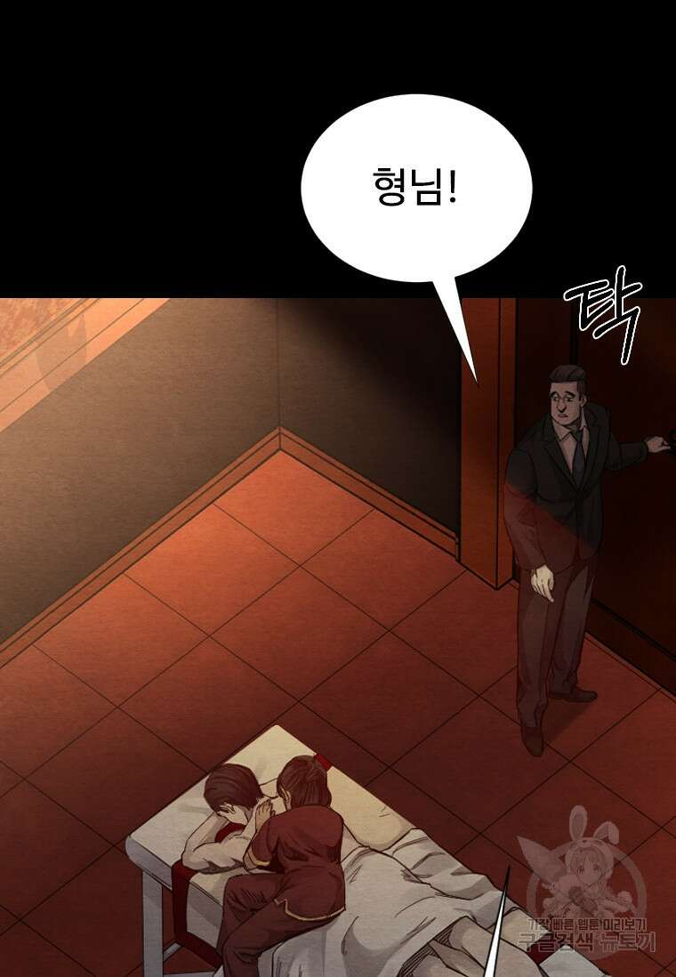 웃음 프롤로그 41