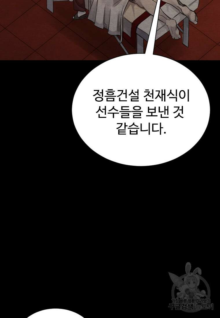 웃음 프롤로그 42