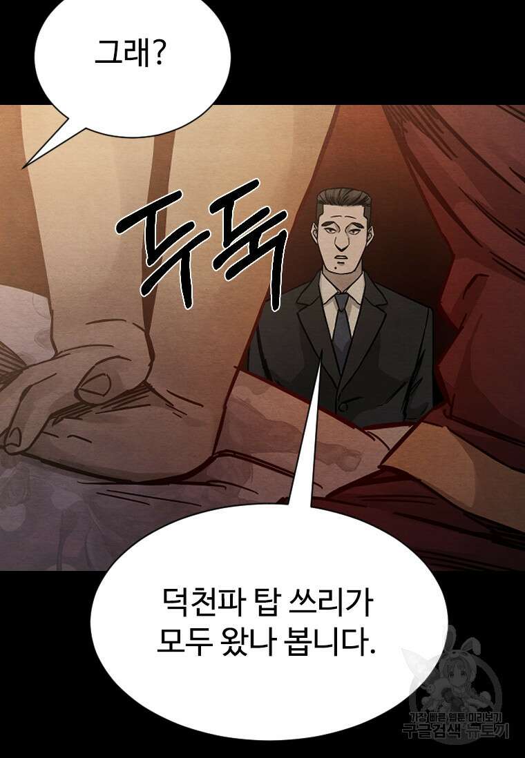 웃음 프롤로그 43