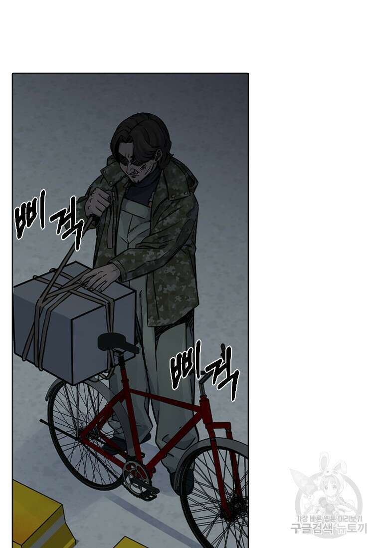 웃음 7화 4
