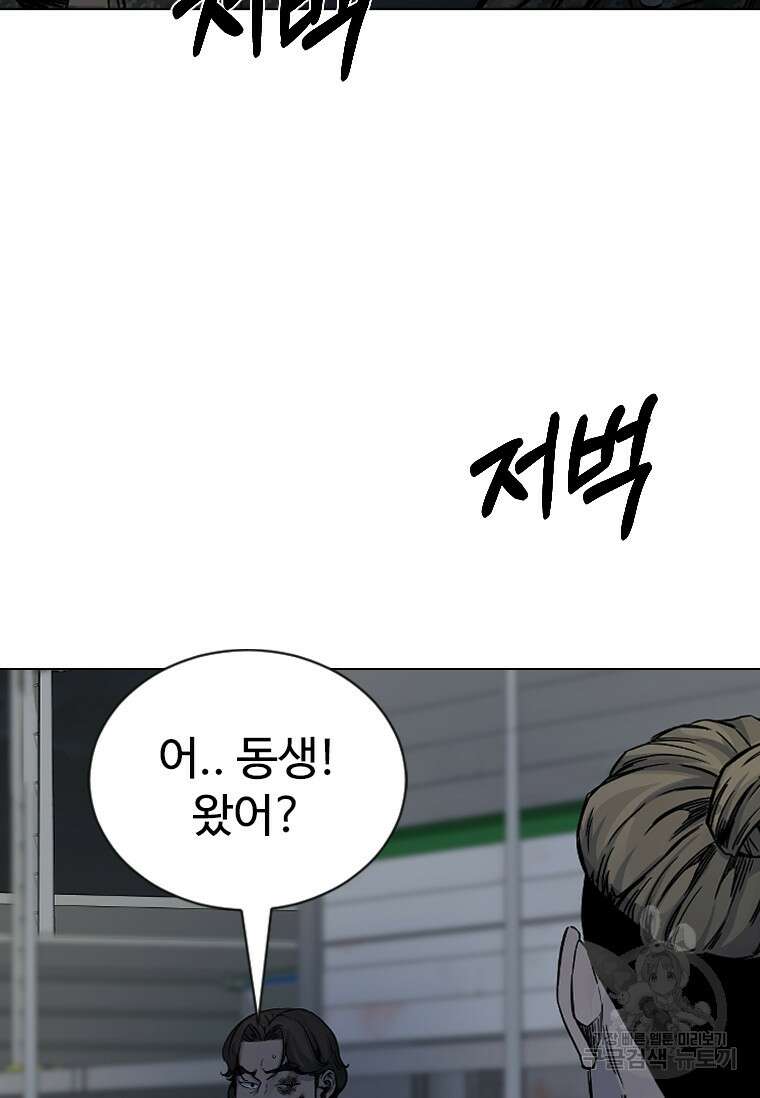 웃음 7화 6