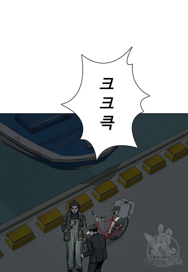 웃음 7화 17