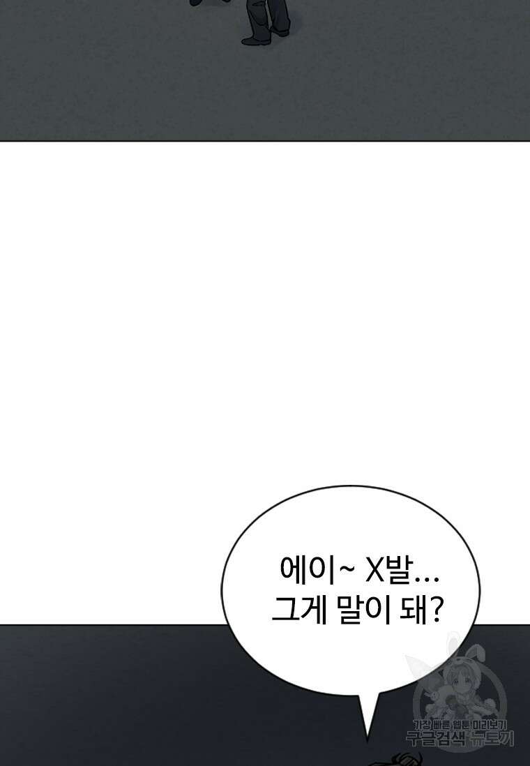 웃음 7화 18