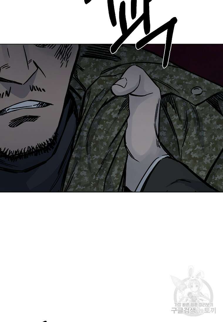 웃음 7화 22