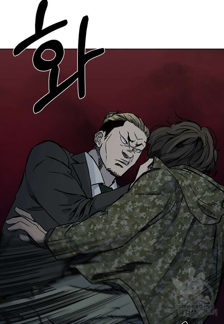 웃음 7화 23