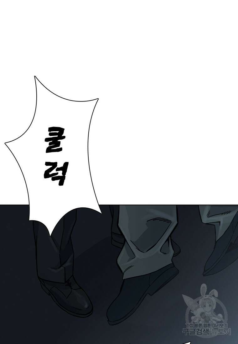 웃음 7화 25