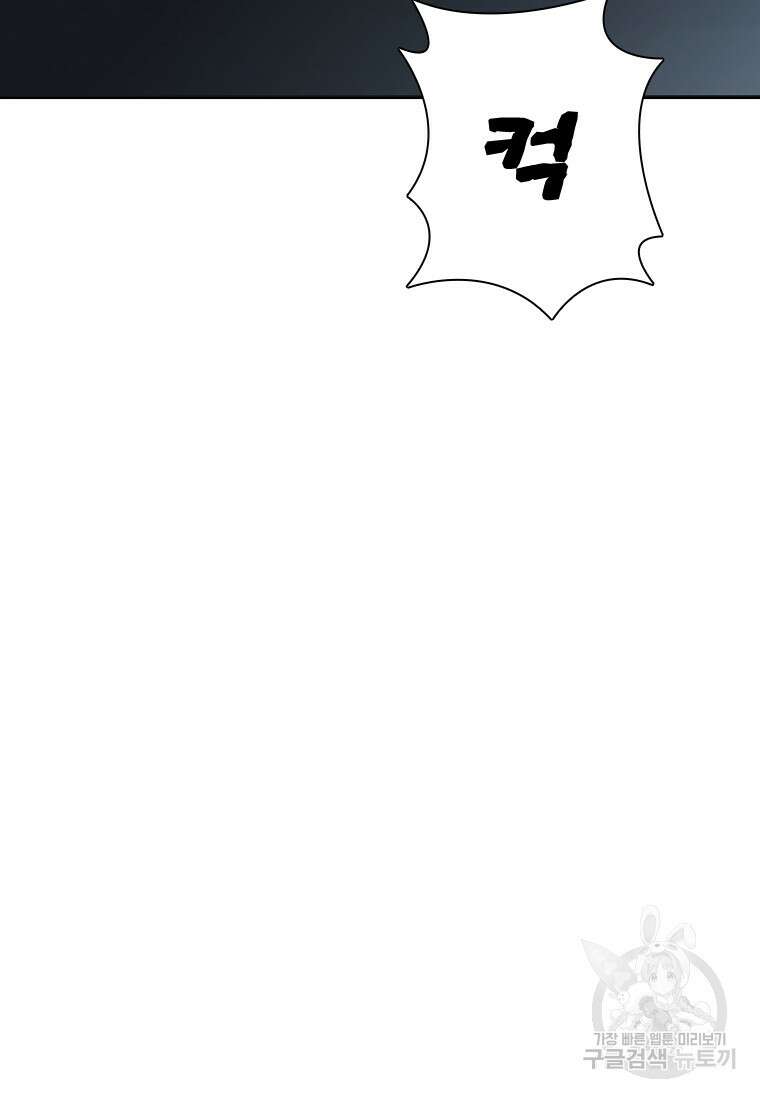웃음 7화 26