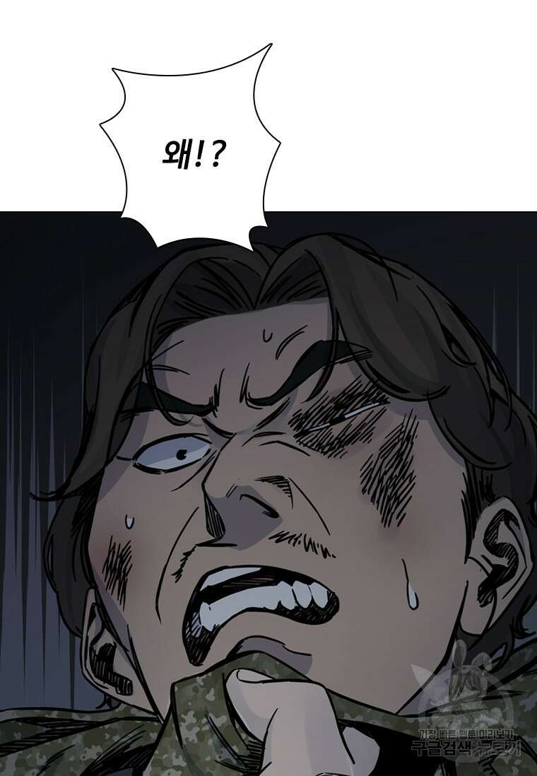 웃음 7화 27
