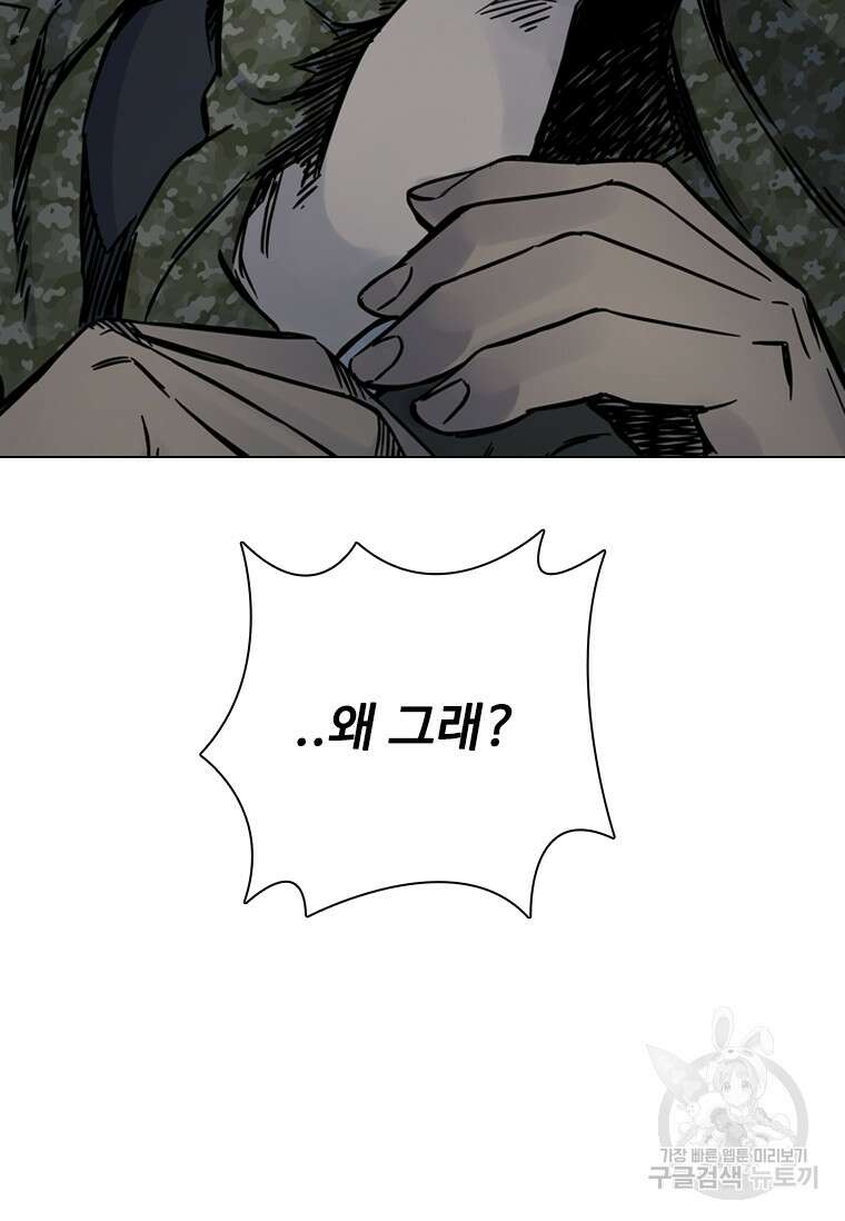 웃음 7화 28