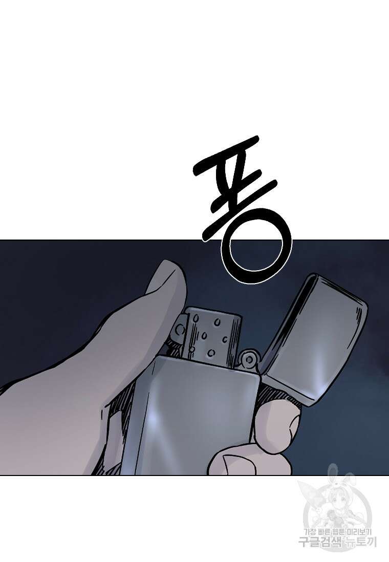 웃음 7화 29