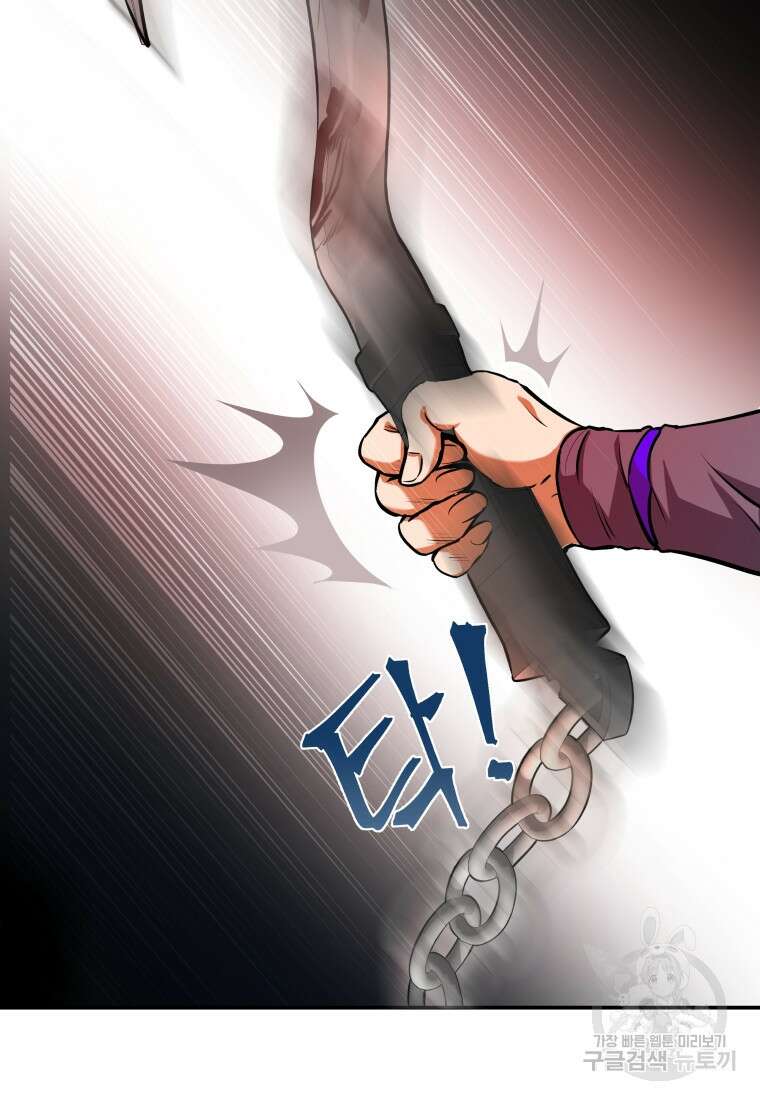 호접몽전 5화 9