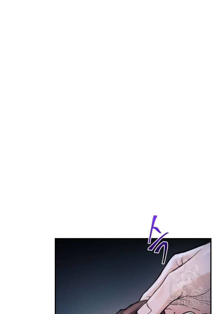 호접몽전 5화 15