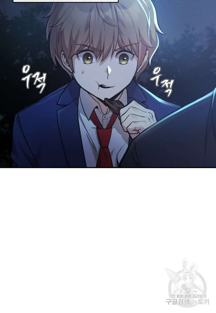 호접몽전 5화 17