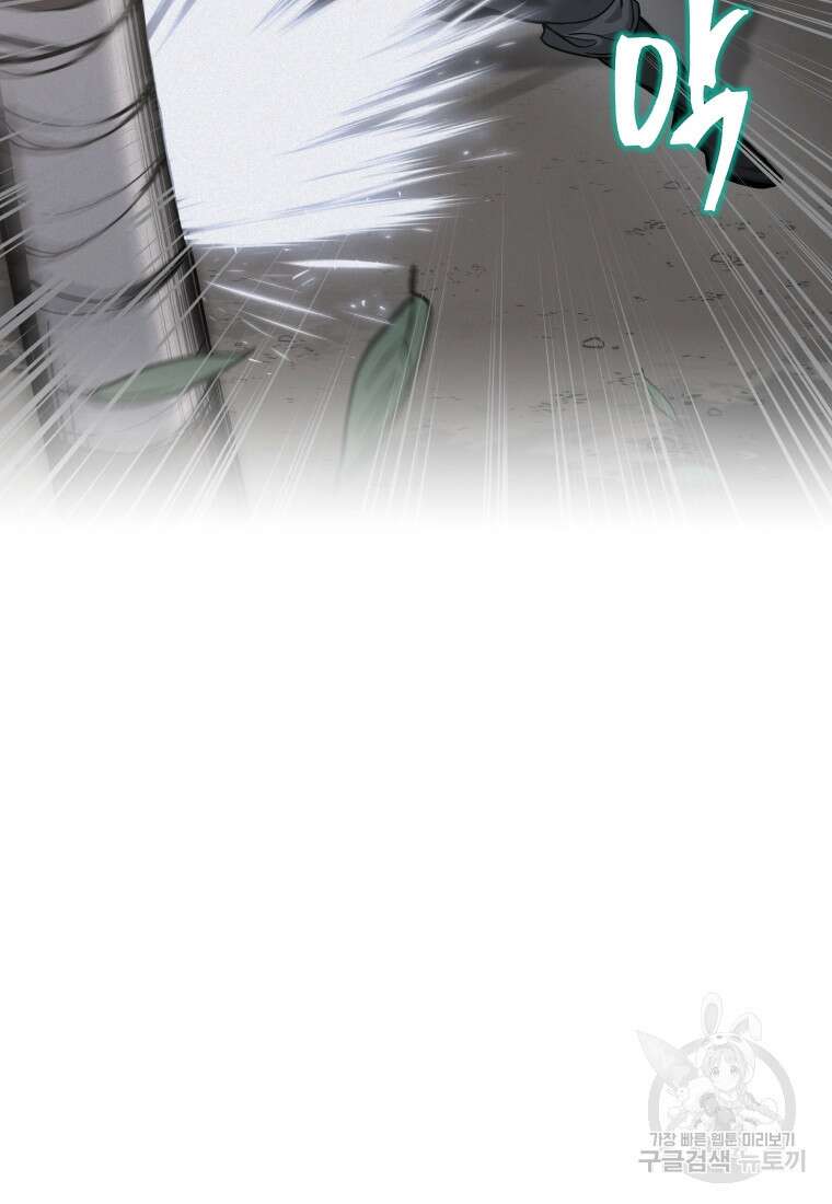 호접몽전 5화 34