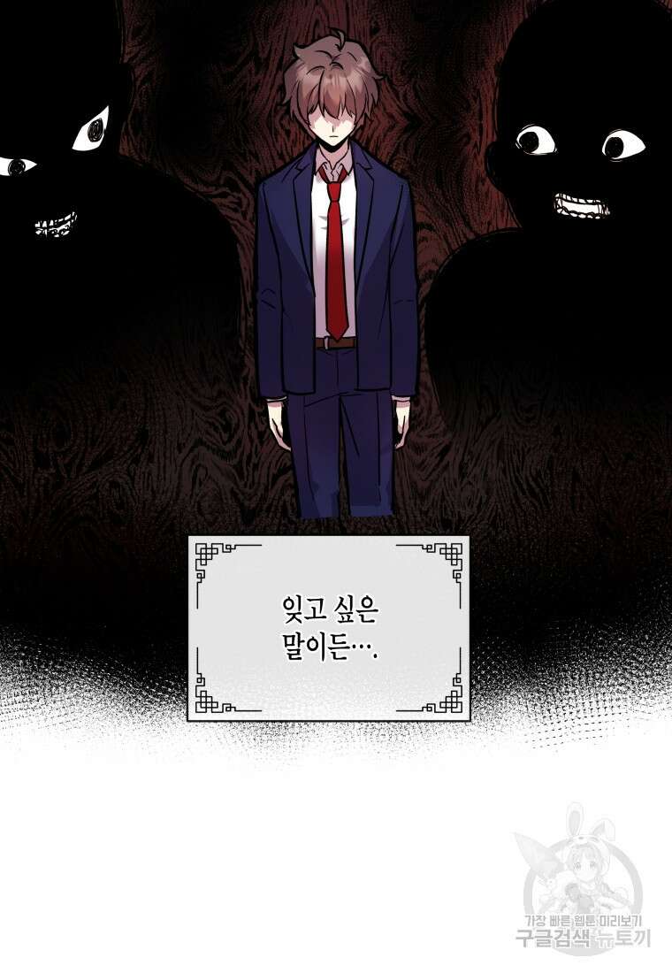호접몽전 5화 65