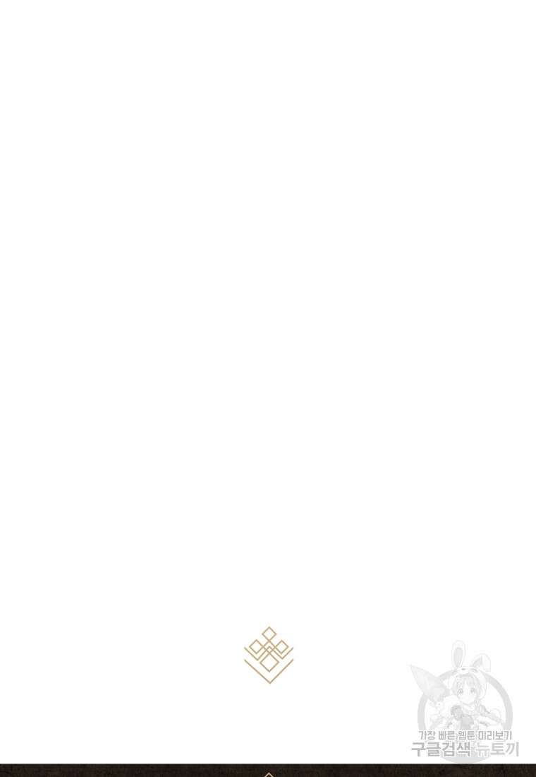 호접몽전 5화 90