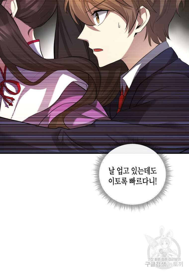 호접몽전 11화 4