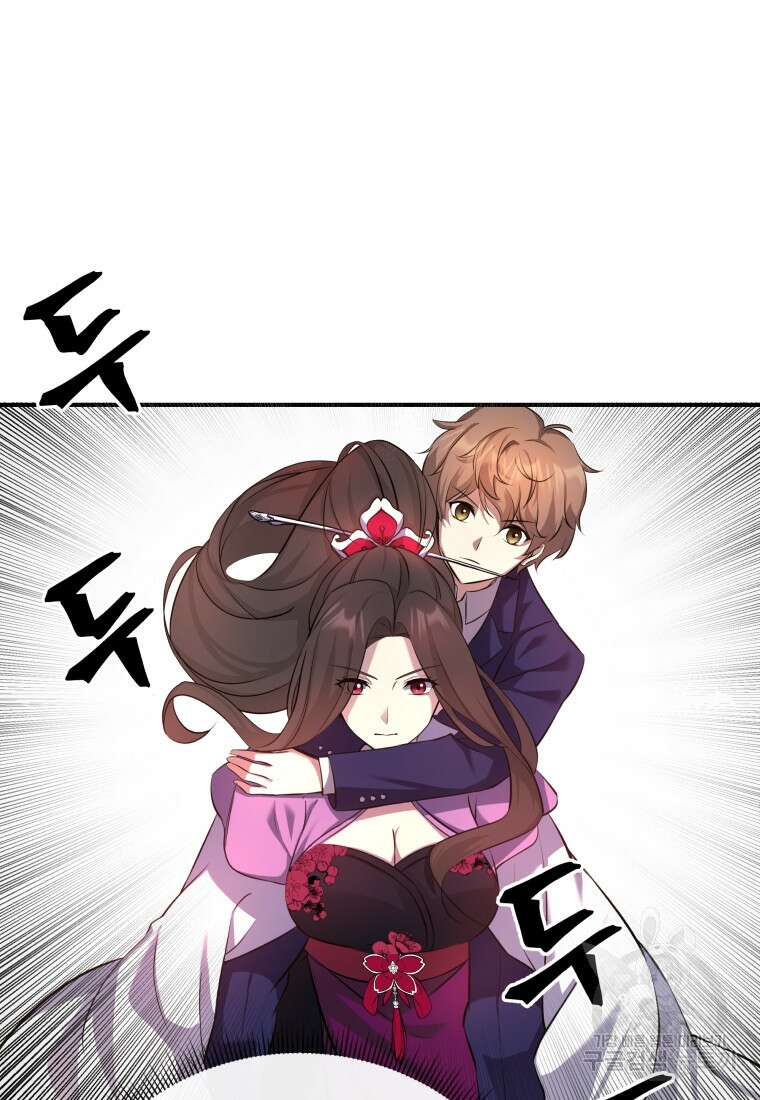 호접몽전 11화 12